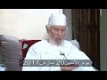 الشيخ سيدي عبد الله التليدي