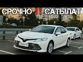ТОЙОТА КАМРИ-2019 МАКСИМАЛКА#89898440407