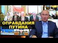 Митинг КПРФ и жалкие попытки Путина оправдать вбросы на выборах