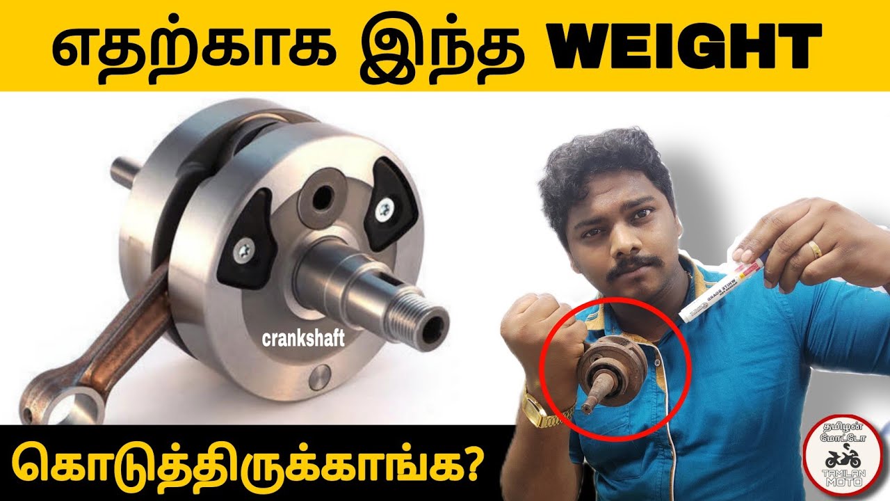 why added weights in Crankshaft Purpose of Balancer Tamilanmoto