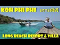 เกาะพีพี Koh Phi Phi Long Beach Resort & Villa April 2021