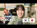 Introduction and Why I’m Starting This Podcast | Japanese Jii Podcast #1 | Japanese Podcast