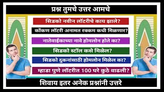 स डक नव न ल टर कध ? महत व च य प रश न न उत तर प रश न त मच उत तर आमच Questions Answer 