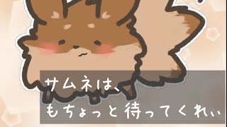 【ELDENRING】今週もおつかれさま！な週刊ナイトレイン実況 #4【NIGHT REIGN】