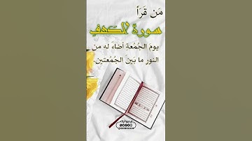 #عبدالباسط_عبدالصمد #تلاوة_خاشعة #قارئ #قرآن #سورة_القيامة #تلاوات_خاشعة #روائع_التلاوات #اكسبلور