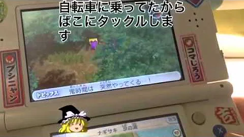 妖怪 ウォッチ 2 ピュウカチ