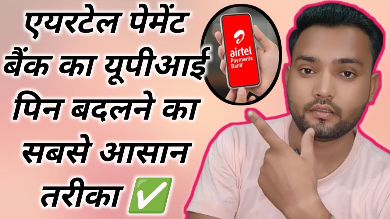 how-to-change-airtel-payment-bank-upi-pin-airtel-bank-upi-pin-badalne