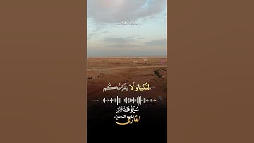 آيات بينات من سورة فاطر #quran #القرآن_الكريم #قرآن #اكسبلور #السعودية #اسلام #مصر #ترند