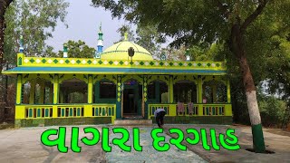Dargah Ziyarat Hazrat Saiyed Aaman Sahid Bukhari, Sazid Vlogs 786. Vagra, Bharuch, Gujarat