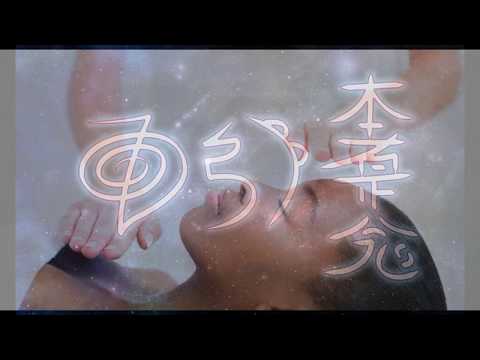 Reiki რეიქი