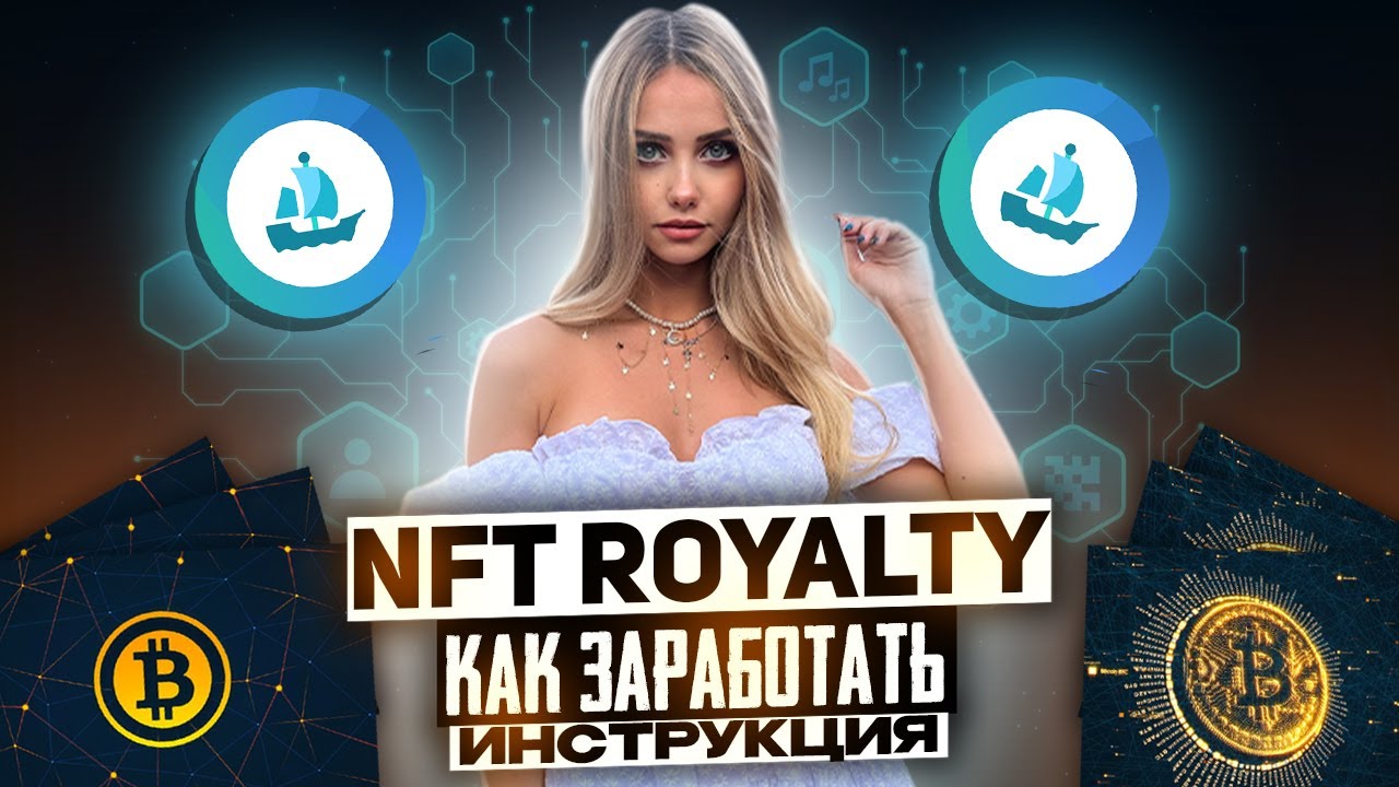 неоновый район нфт неоновый район нфт