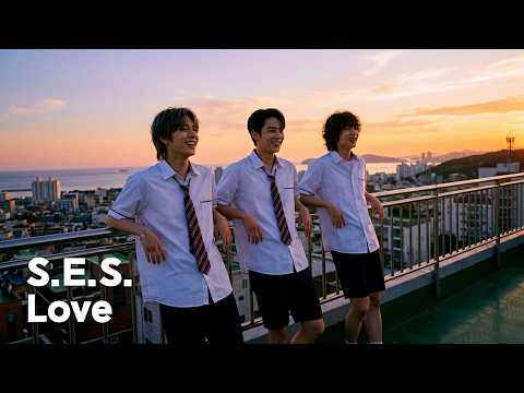 S.E.S. 'LOVE' | High Teen Cover (Boy Group ver.)
