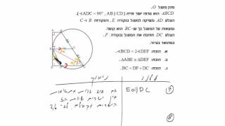 שאלון 806 שאלה 4