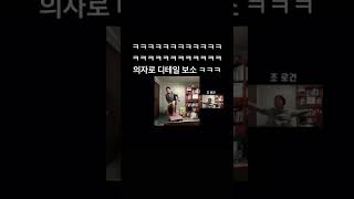 220108 우태운 인스타그램 스토리 업데이트 (7)