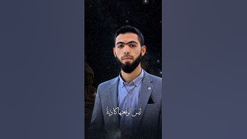 راحة و طمأنينة القارئ أحمد دياب #قرآن