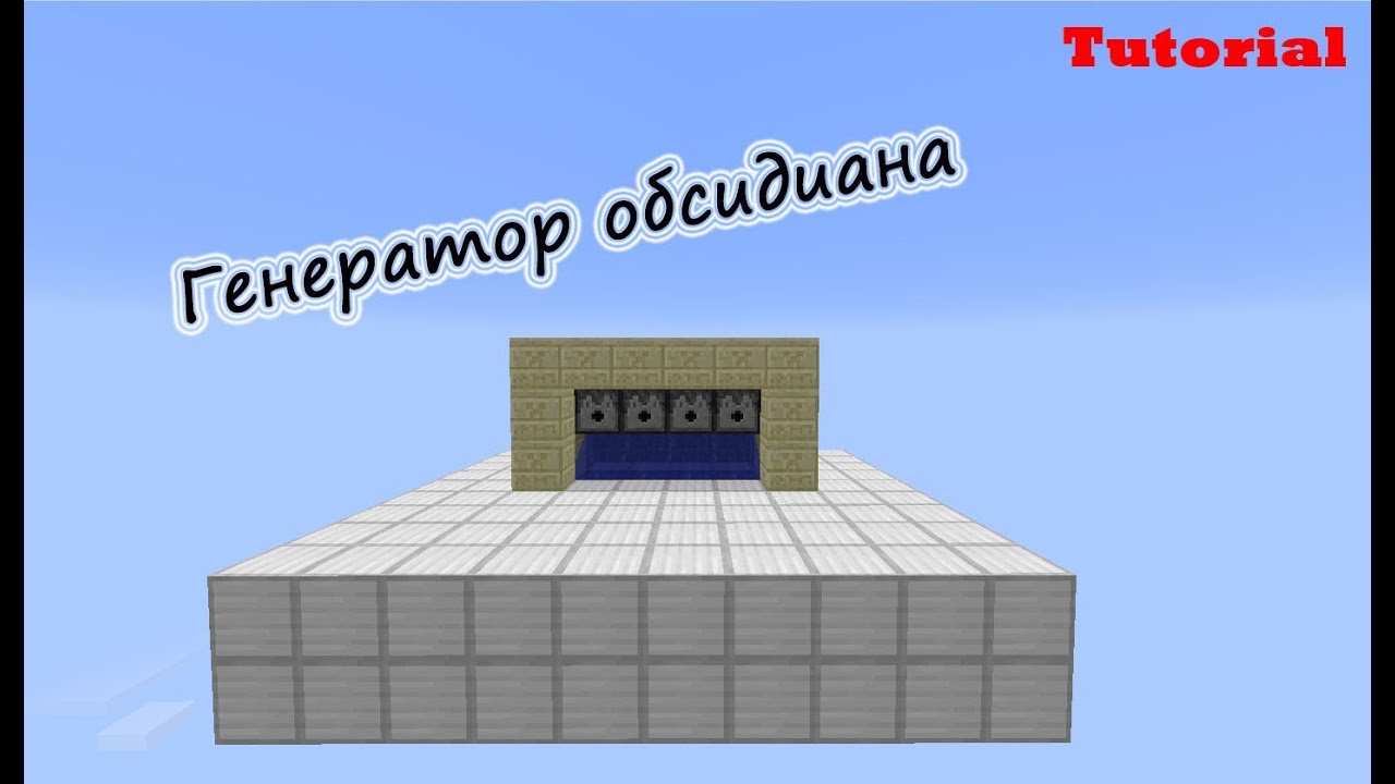 Генератор нпс майнкрафт