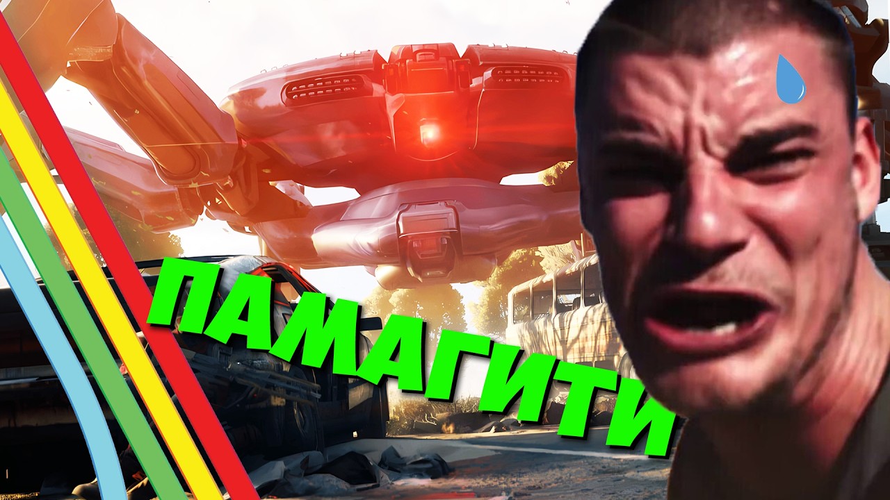 ВПЕРВЫЕ ЗАПУСТИЛ ARC Raiders и ОХ*ЕЛ