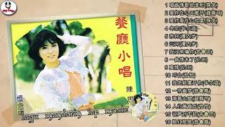 Lagu mandarin masa lalu Chen si an 陈思安 Album 国语餐厅小唱4