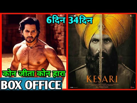 box-office-collection-of-#kalank,-#kesari-total-box-office-collection,,#akshay-kumar,#varun,-madhuri