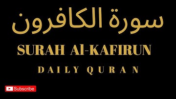 Surah Al-Kafirun** (سورة الكافرون) is the **109th || سورة الكافرون ||  قاری محمد کامران
