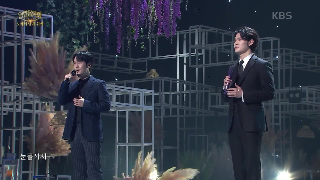 카운터테너 최성훈+베이스 김바울 - 연(緣) [열린 음악회/Open Concert] | KBS 211010 방송