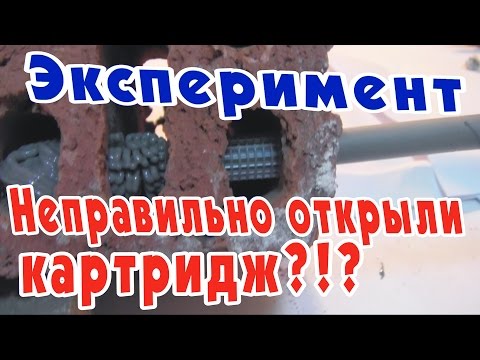 Видео Как ножницами сделать скин