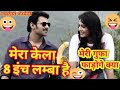   dubbing comedys  funny dubbing comedy prabhas shriya sharan