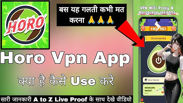 Horo Vpn Proxy And Horoscope | Horo Vpn App Kaise Use Kare | How To Use Horo Vpn App || Horo Vpn App
