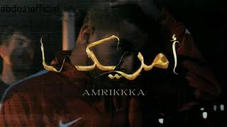 Shabjdeed - Amrikkka (Prod. Al Nather)(Lyrics) شب جديد - امريكا (كلمات)