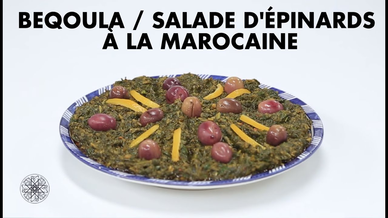 Choumicha : Beqoula / Salade d'Epinards à la Marocaine | شميشة : بقولة / بقولة بالسبانخ
