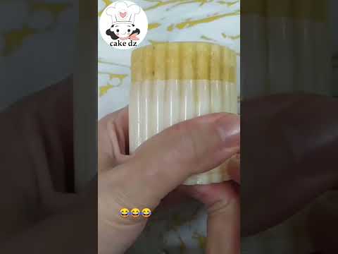 تشكيل مقروط بريستيج
