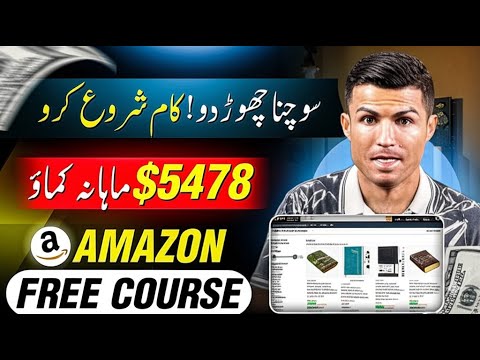 How to Create & Sell Notebooks on Amazon KDP Step by Step Tutorial ...