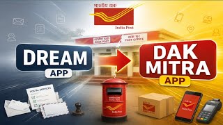 Dak Mitra App for GDS  | Dream App से Dak Mitra तक | GDS BPM Daily Work | India Post | screenshot 4