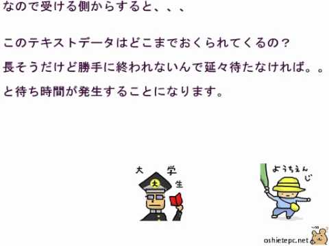 第21回　java初心者教室 テキストとバイナリの違いとは？
