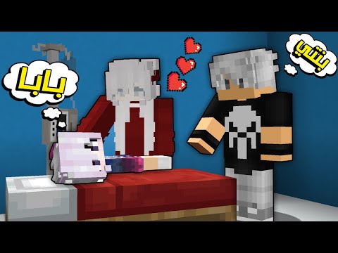 واخيرا صار عندي طفلة شوفو بنتي الحلوه مون كرافت 