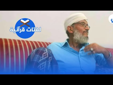 كمال الاصطفاء العيش علي مراد الله 1444 08 09
