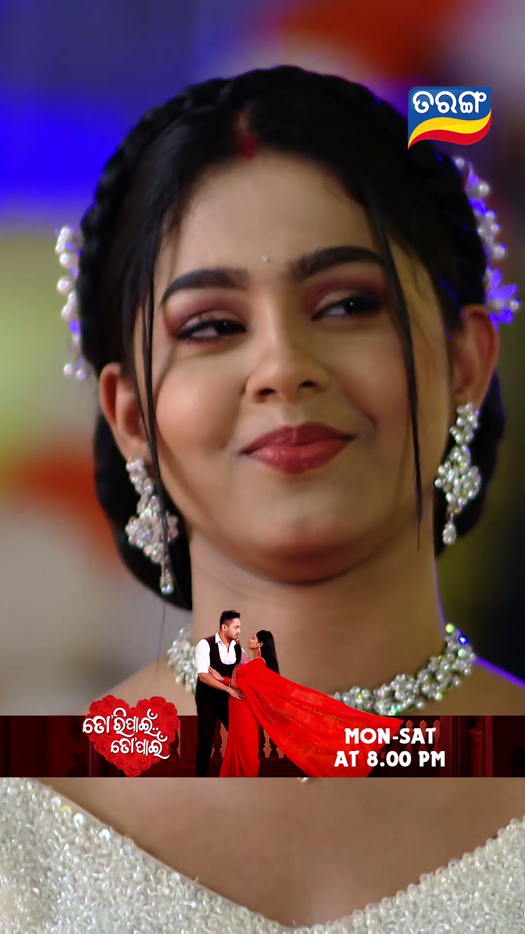 Tori Pain To Pain | Shorts | TPTP@ 8.00PM | Odia Serial–Tarang TV