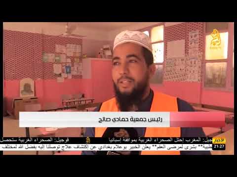 حكوم ابراهيم بن محمد الدخول المدرسي