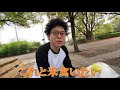 ナツミを食べます