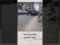 مصادرة عربة خردة يغضب المصريين