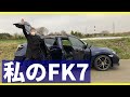 【愛車紹介】私のシビックを紹介します！【ハッチバックFK7】