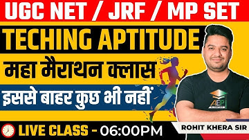 MP Set 2023 | UGC Net Paper 1 | Teaching Aptitude | Marathon Class | Rohit Khera Sir | MP Set Class
