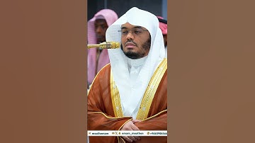 مقتطف خاشع من تلاوة غــرّيد الحرم أ.د. : #ياسر_الدوسري | فجر 12 جمادى الأولى 1446هـ ۞ من سورة ق