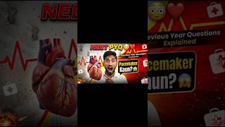 NEET PYQ: Heart ka pacemaker kaun? 😳 #shorts”#neet #biology #neetaspirents #science #pyq