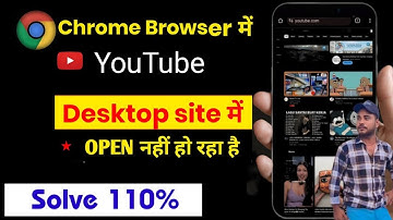 Mobile me desktop mode kaise kare | Chrome Me desktop Mode Kaise Khole | Chrome me desktop mode open