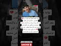 نهاية مؤلمة لطفل بعد سنوات من الغموض تفاصيل ت بكي القلوببعد أكثر من 3 سنوات