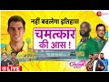 Australia Vs South Africa World Cup Semi Final 2023: फाइनल में भारत  के साथ कौन? | Shoaib Akhtar |