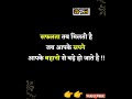 upsi motivation exam, upsc motivation exam paper,