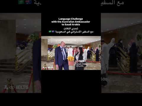 تحدي مع السفير الاسترالي بالإنكليزية تابعوني