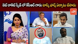 TRS Karate Raju On CM KCR Likely to Expansion Telangana Cabinet | KCR New Cabinet | TRS | YOYO TV
